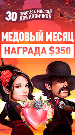 Бонус «Медовый месяц для новичков» в PokerOK (GGpokerOK, ПокерОК, ГГ)